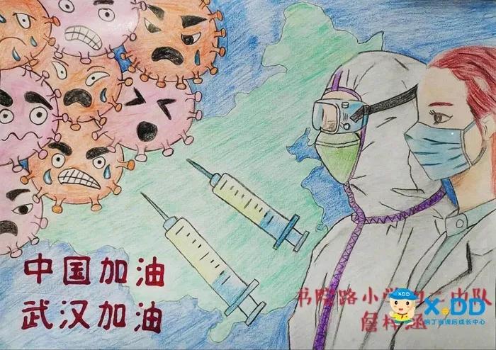 获奖公示丨响丁当抗疫攻坚战丁当在行动主题绘画作品评选结果新鲜出炉