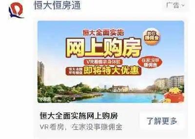 大手笔降息！央行又要准备为楼市“输血”？