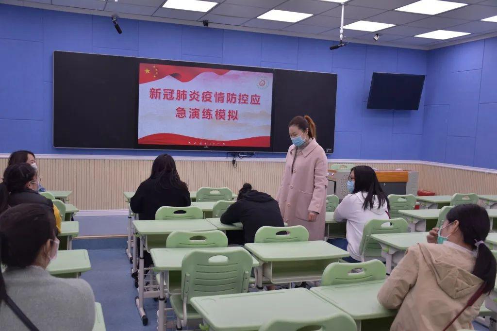 我市学校陆续开展新冠肺炎疫情防控应急演练小学篇