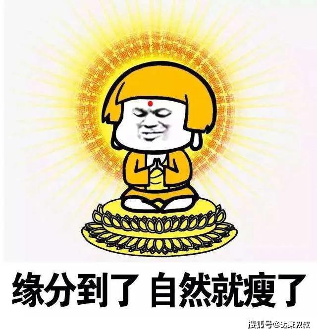 03,健康生活 戒烟戒酒戒宵夜