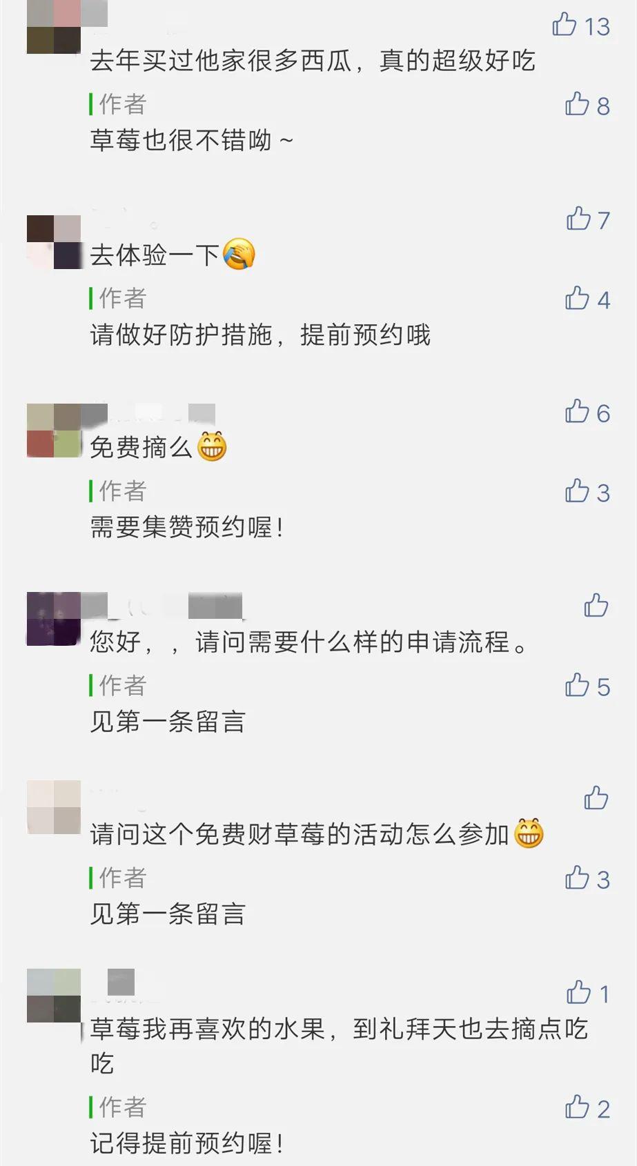 老板微信爆满