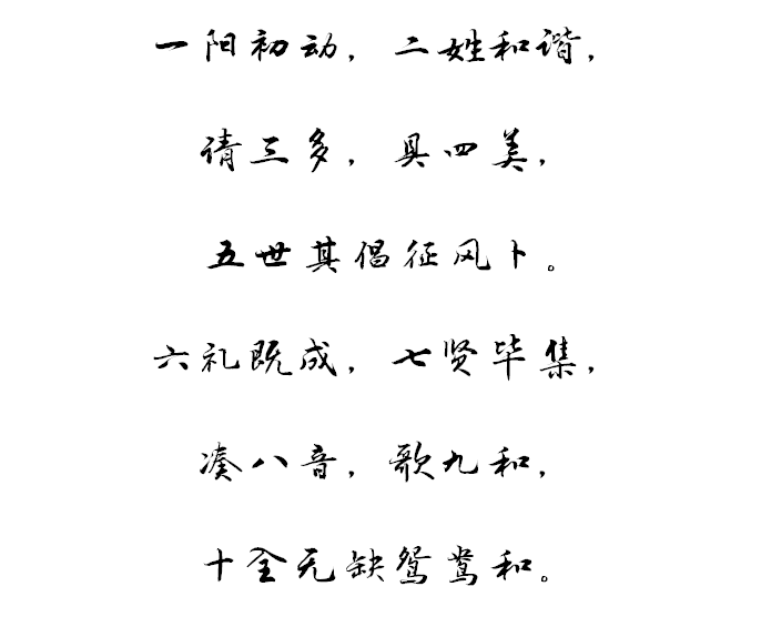 二姓什么成语_成语故事简笔画