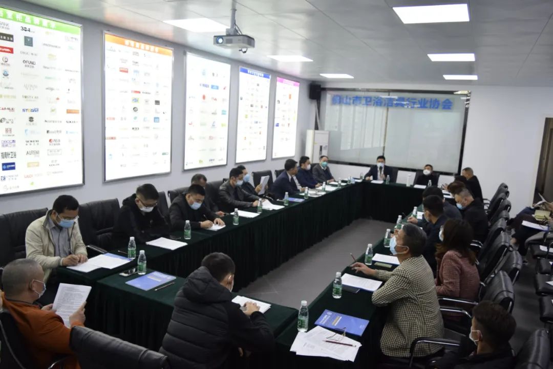 佛山28家卫浴企业开会沟通一致建议上海厨卫展取消或延期到2021年
