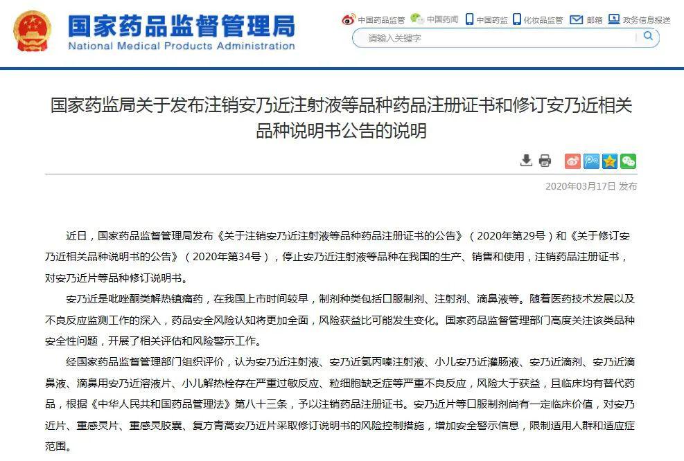 『孩子』小心别踩“雷”！除了退热贴，孩子的家庭药箱更需要这些！孩子吃药