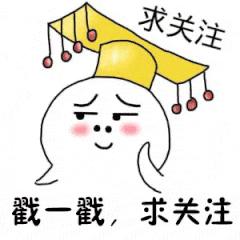 如何自己做表情包合集 cbb6c354c45f409ab1b718c2dcf47a0b.jpeg