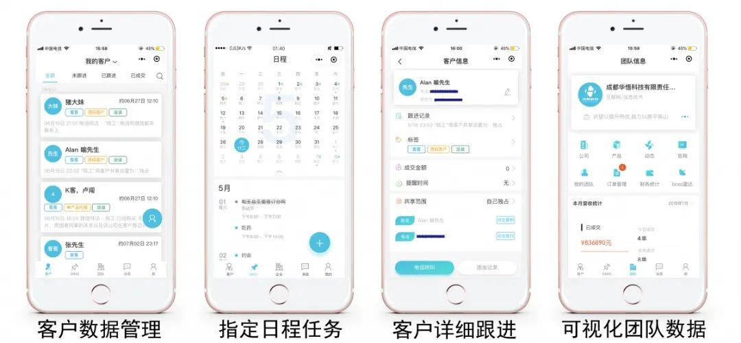 短信公司排名_网贷公司催收短信图片(2)