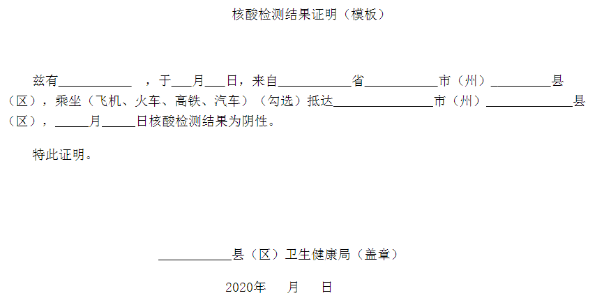 甘湖北人口_湖北地图