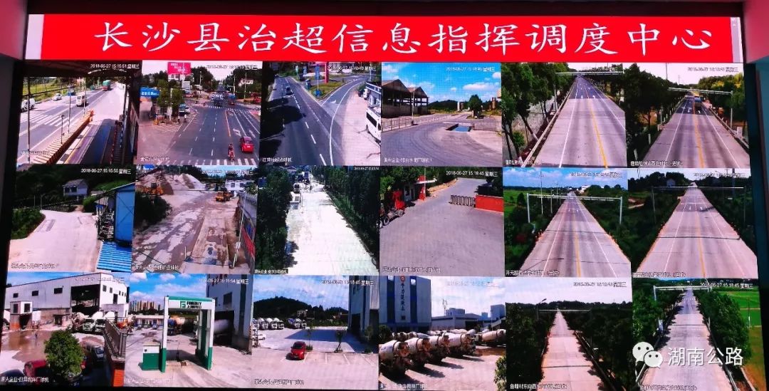 长沙市|湖南“非现场执法”让治超更智慧