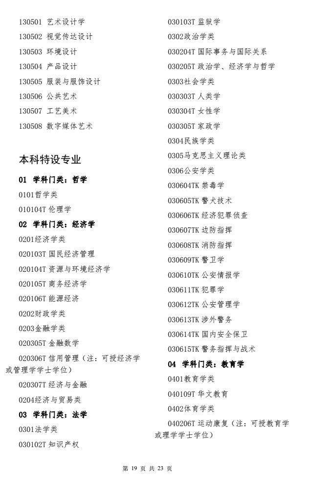 d434dfc919b74a67abad90ac0341a977.png