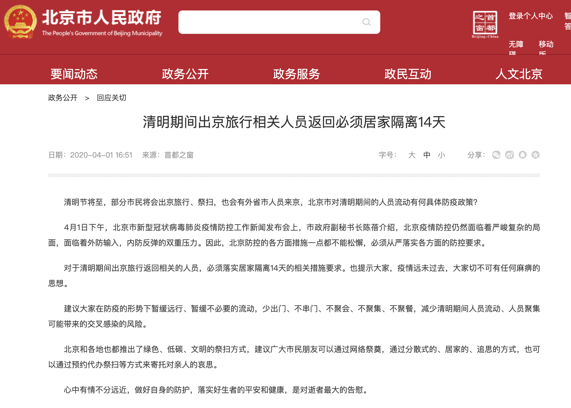 d49fc89f52a04b81ae4efece8e4635f7.png