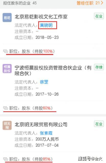 太享受！黄晓明曝光豪华房车，大到能进10个人？