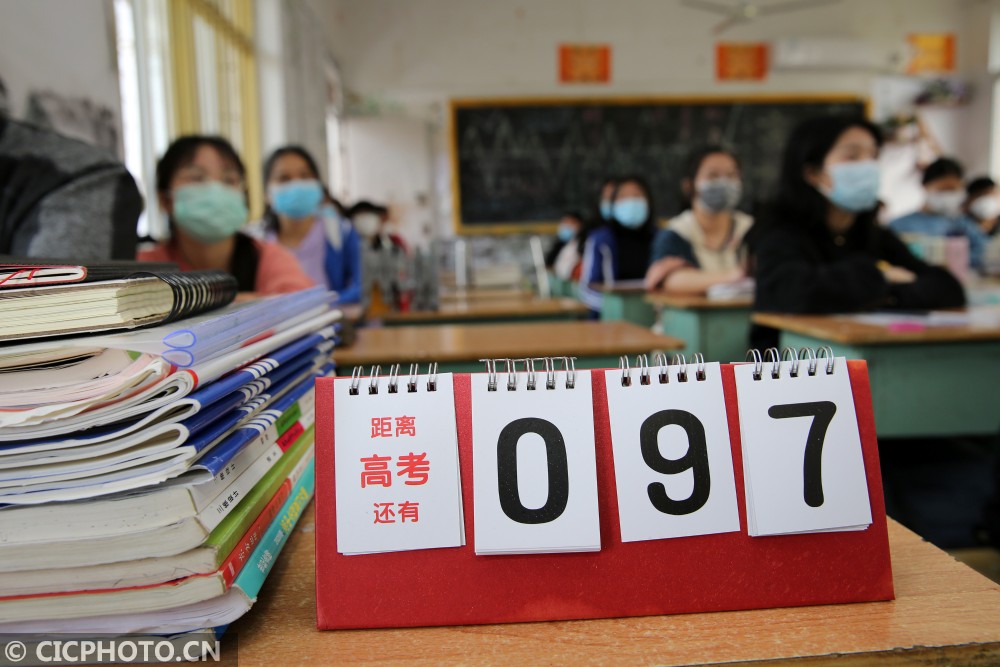 四川高三学生今日复课