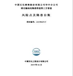 武汉流动人口登记地点_武汉大学登记照(3)