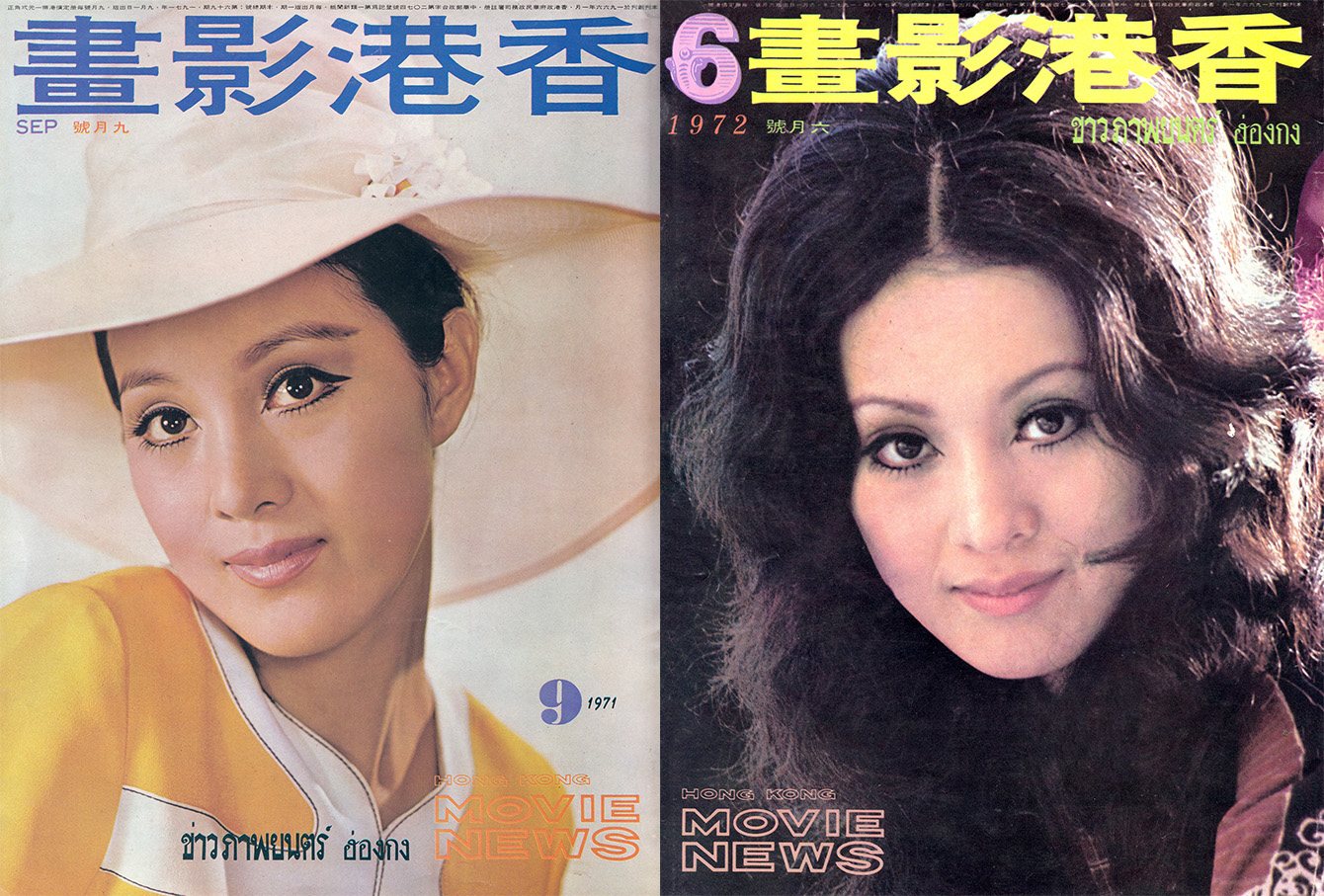 她是邵氏女王,当红时嫁入豪门,一生斗小三,获丈夫70亿遗产!_何莉莉