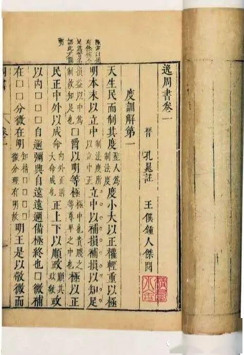 简谱天下莫_儿歌简谱(3)
