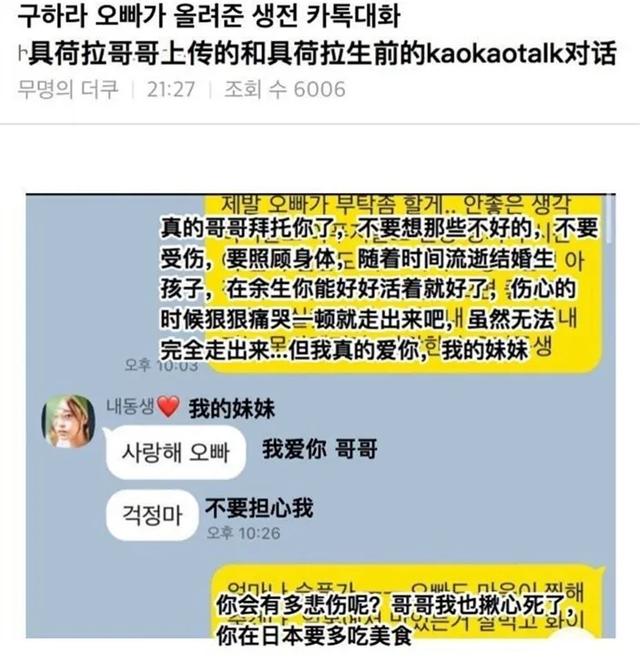 [母亲]没有母爱让她崩溃，她的母亲凭什么继承遗产具荷拉生前笔迹曝光