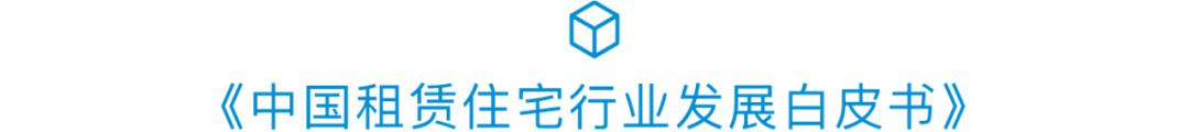 2020年6月克而瑞地排名a_6月房地产销售榜单解读会议——克而瑞研究&amp