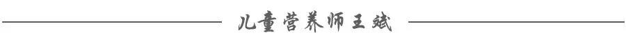 孩子：我家孩子为什么长得慢？秘密全在这里！