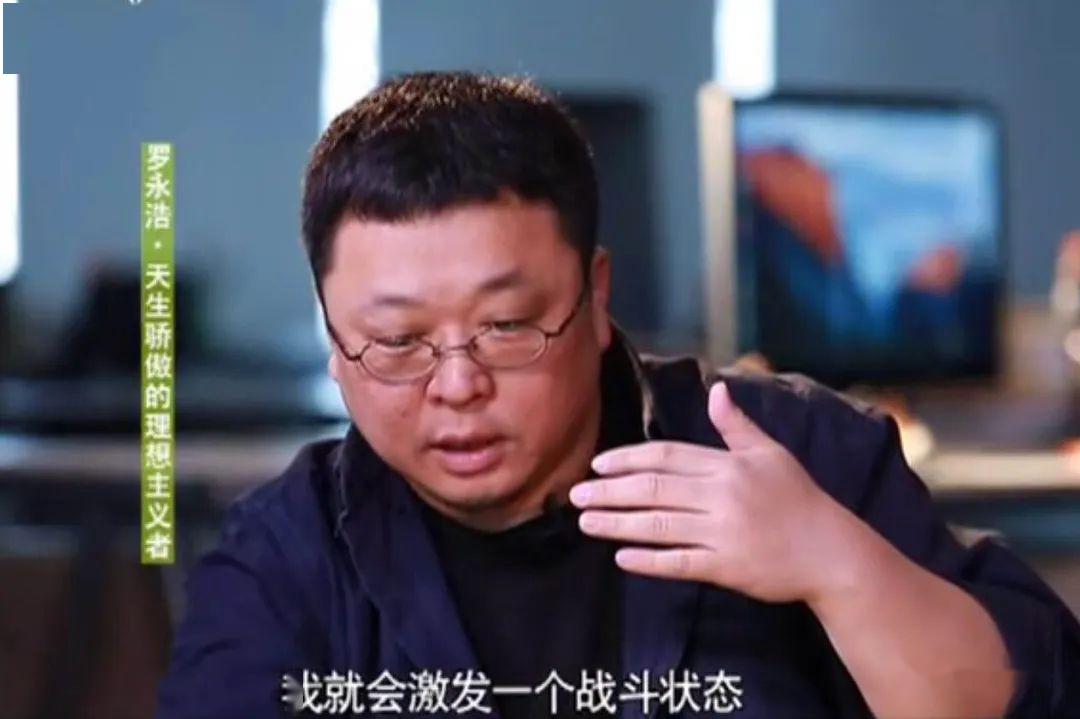 罗永浩在抖音的“行为艺术”，掀起直播带货的