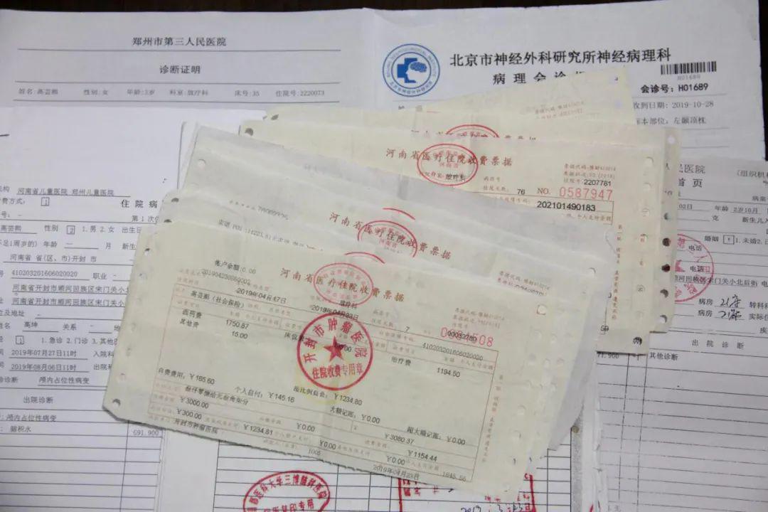 [夫妻]三岁女孩患上罕见病 90后夫妻两千块卖掉婚戒筹药费