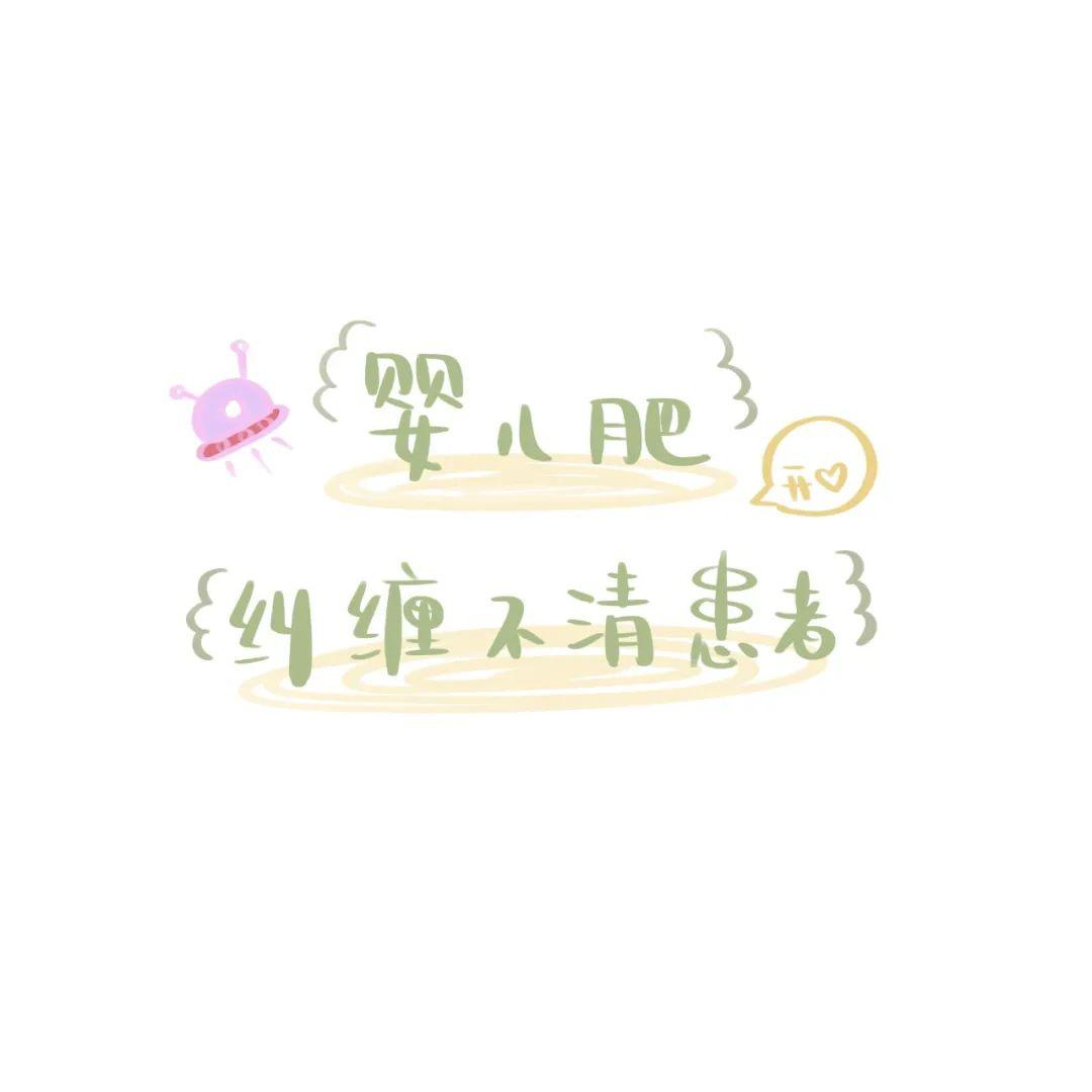 朋友圈背景图ins | 微信搞笑文字封面图