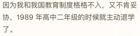 罗永浩，你直播带货时“强颜欢笑”的样子，真