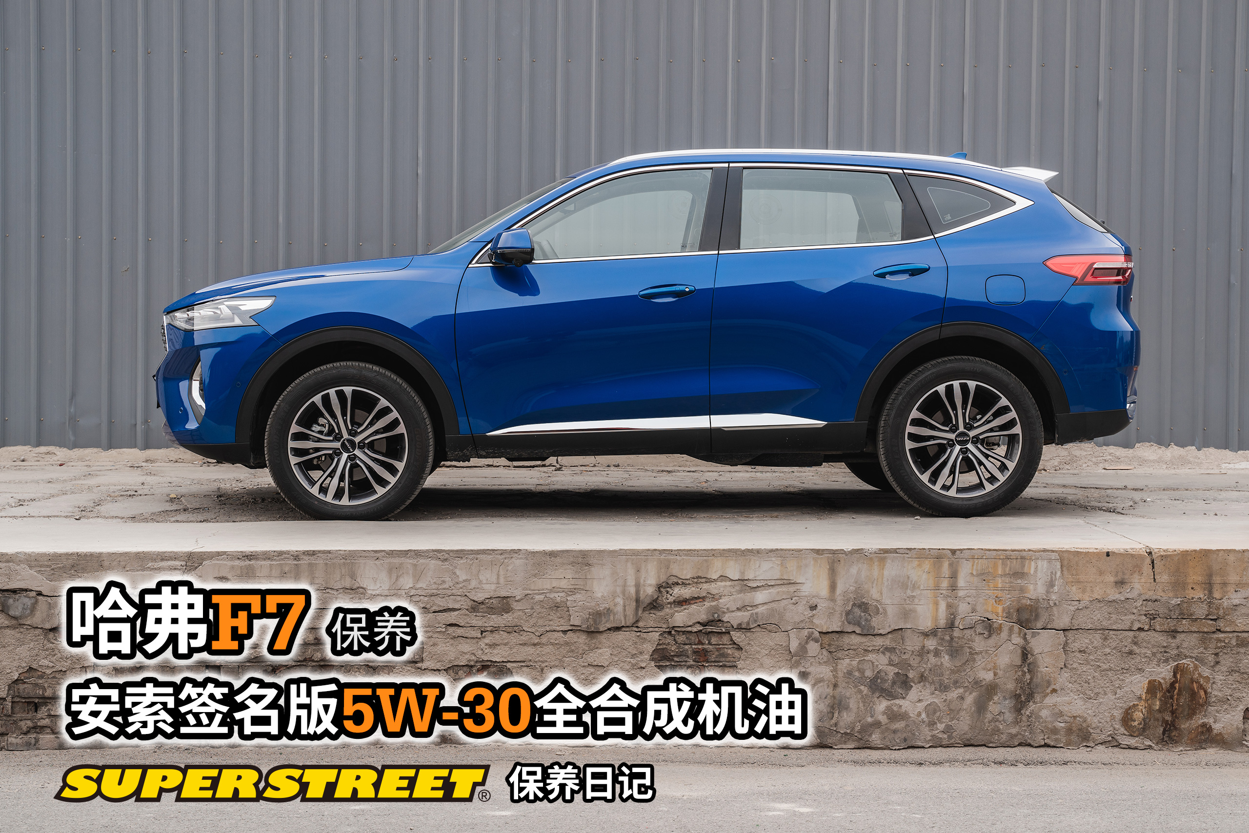 哈弗f7 2020款,紧凑型suv,长宽高:4620x1846x1690(mm),7挡双离合(dct)