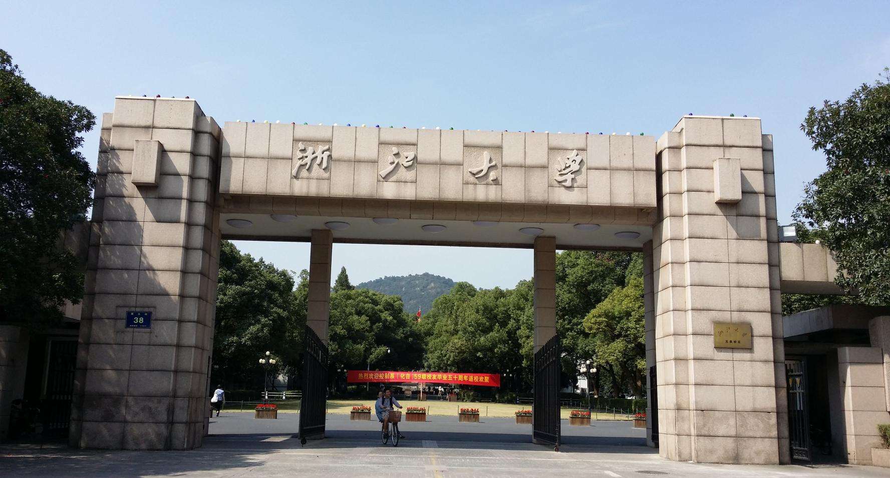 华中科技大学2020年_2020年中国大学科技创新竞争力100强排名:华中科技大