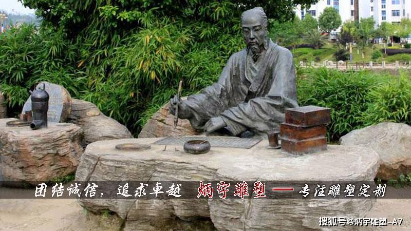 古代写字人物雕塑,考科举雕塑,书生秀才雕塑