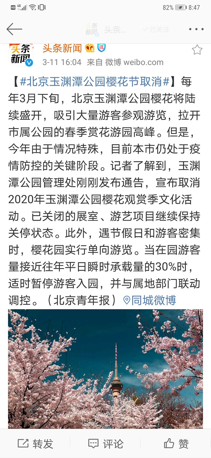 eec12cde7f4645c8a6152b0f3a219ba2.jpeg