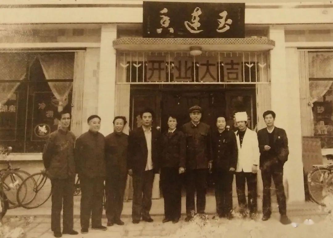 靴城记忆玉兰香餐厅非典营业合格证
