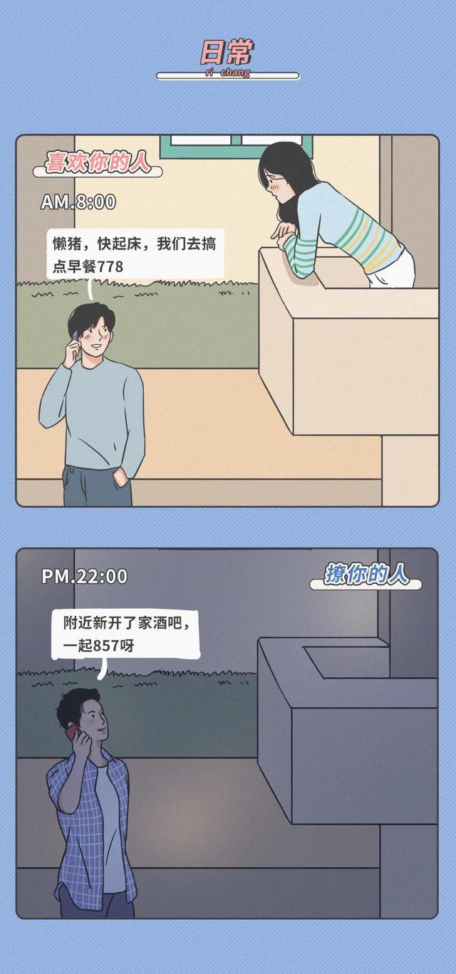 言什么转成语_成语故事简笔画