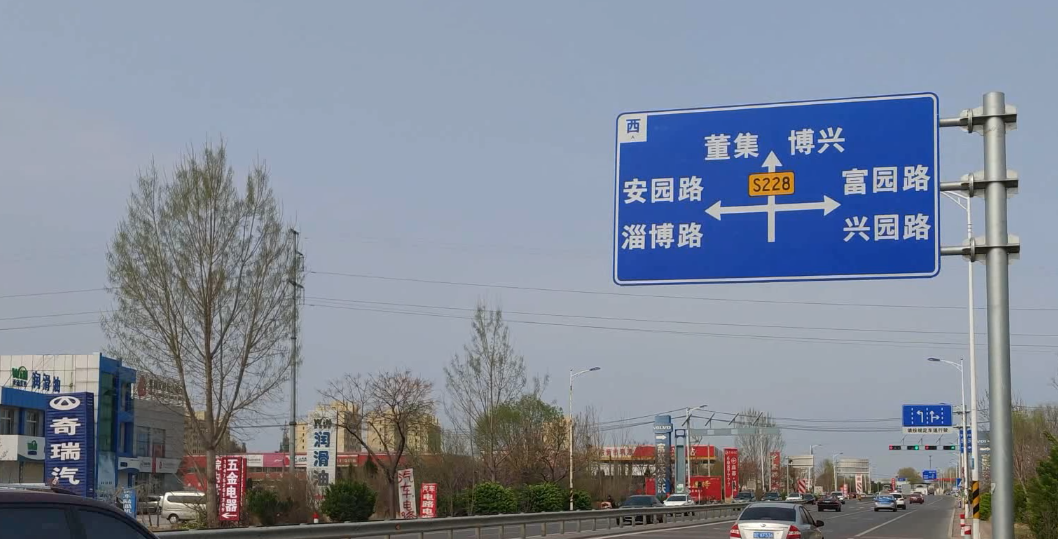 去淄川的路通了吗 f42c1965d0e24f3c9d76d563914ead66.png