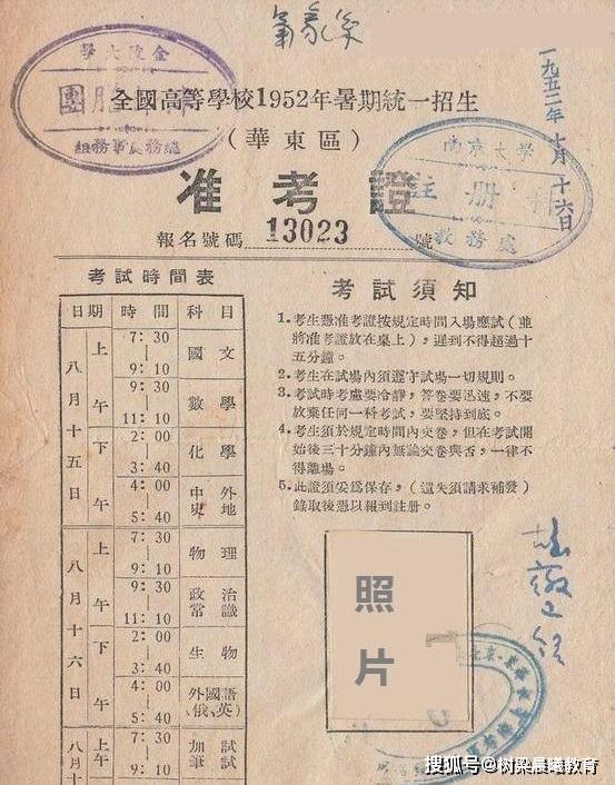 「高考」中国69年高考时间、变迁史：有中断、废除、恢复、扩招……收藏！