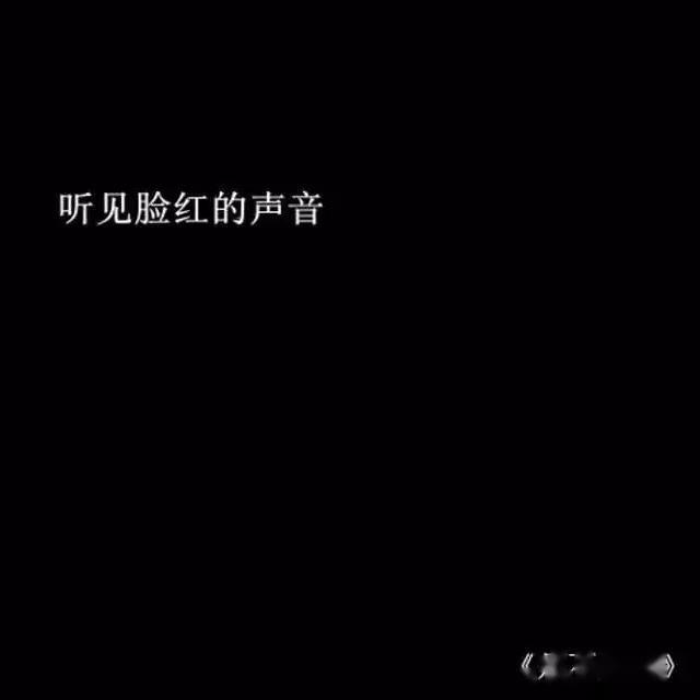 超好看的朋友圈背景图