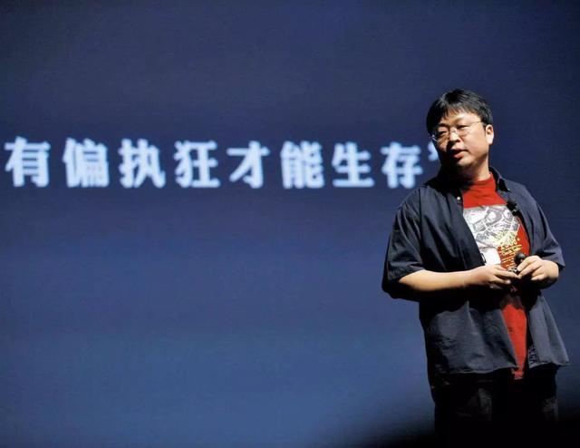 罗永浩，你直播带货时“强颜欢笑”的样子，真