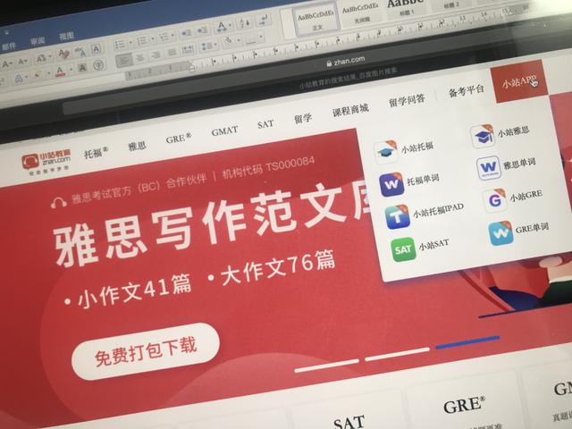 原创小站教育陷留学困境：雅思停考背后留学生“回潮”起