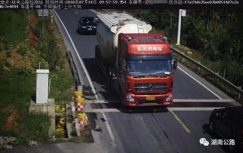 长沙市|湖南“非现场执法”让治超更智慧