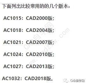 cad版本高打不开怎么办