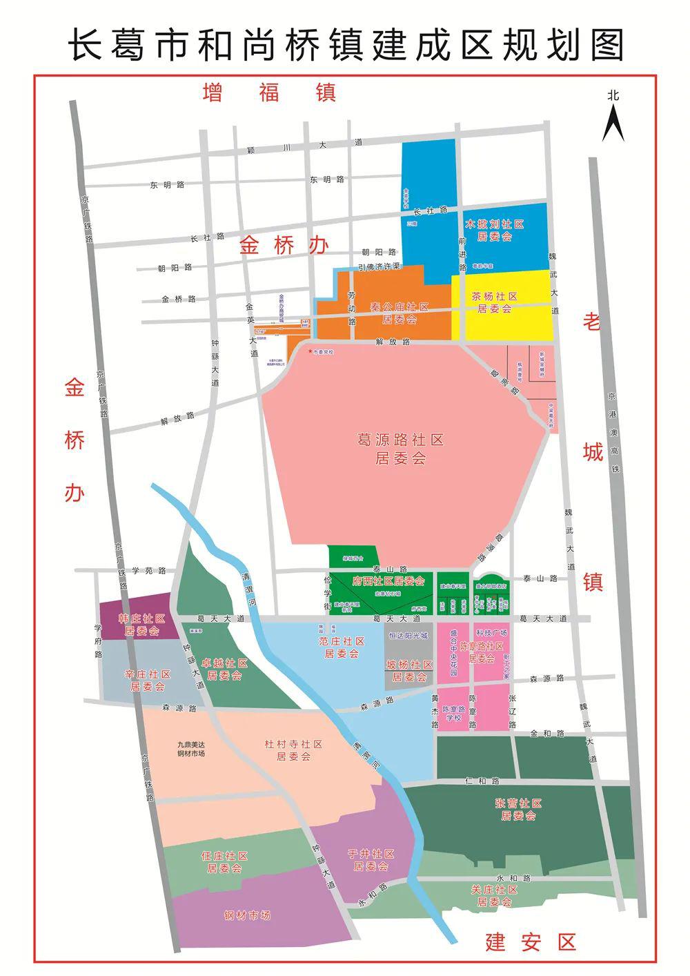 长葛这91个社区最新的规划图来了快看看恁家在哪个社区的