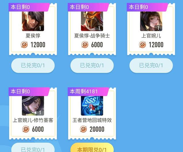 吃鸡皮肤免费获得二维码 014dc25e1e9347f784d1a2f89f691f52.png