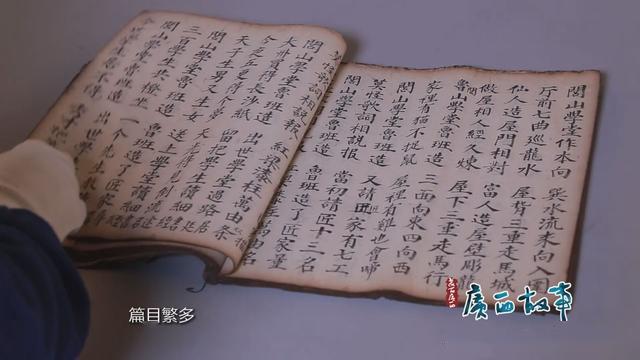 瑶族长鼓舞的数字简谱_瑶族长鼓舞简谱(3)