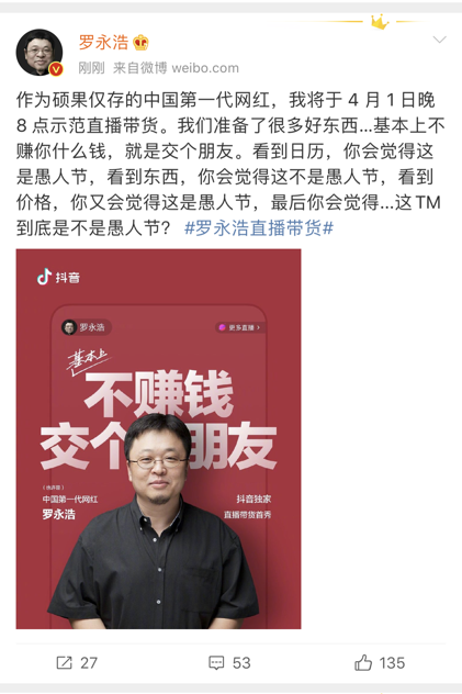 怎么开电商直播卖衣服 026456b028a5475691289210f4a6d72b.png