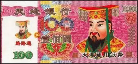 非法使用人民币图样属违法行为.