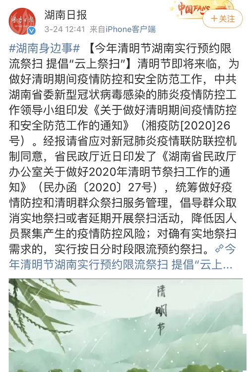 永州人口减少_永州职业技术学院(3)
