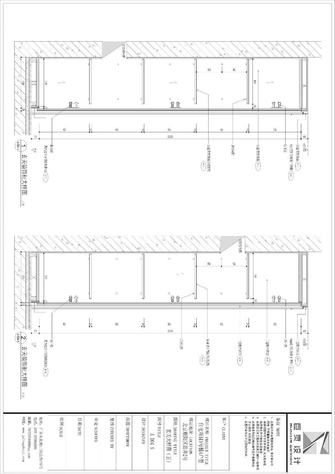 线与设计的火花-室内cad施工图设计课程介绍