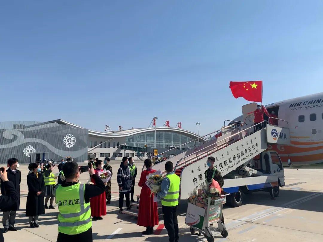 通辽机场最高礼遇水门礼迎接援鄂医疗队凯旋