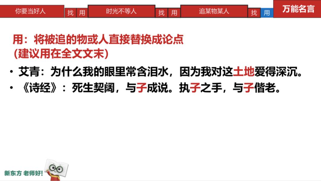 From■该怎么办？（文末福利）问：高考突然多出了一个月复习时间