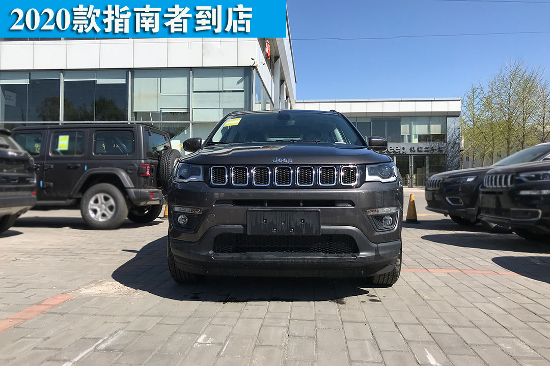 车型配备9挡手自一体变速箱 北京广汽菲克jeep4s店,指南者旗舰店2020