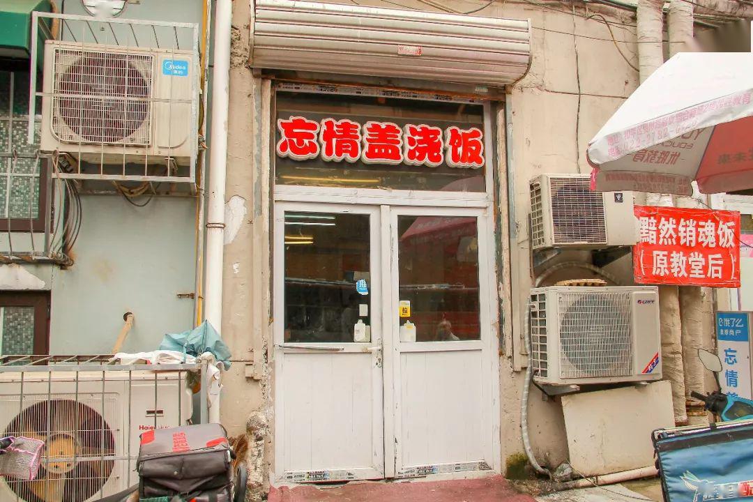 这20家小店终于恢复营业了8,憋疯的天津人又活过来了!